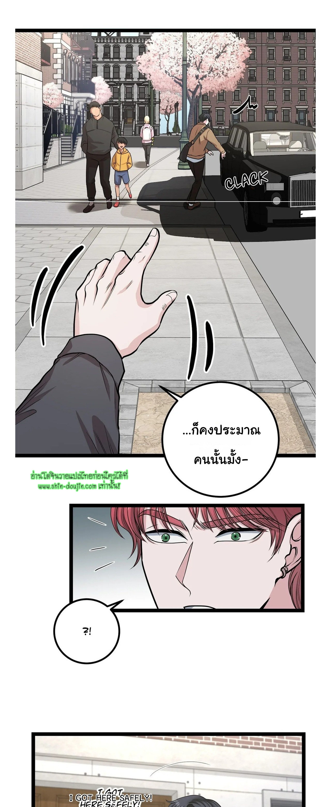 Squeaky clean EP 4